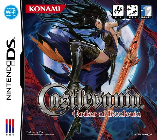 Castlevania - Order of Ecclesia (Korea)